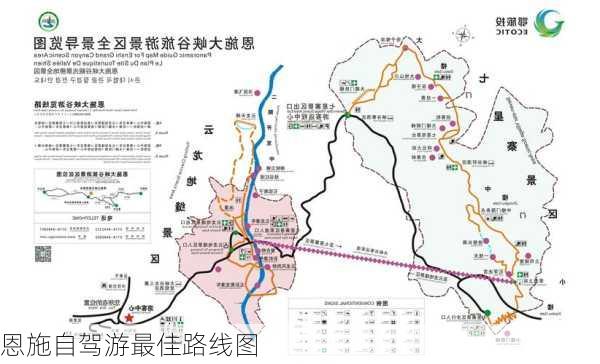 恩施自驾游最佳路线图