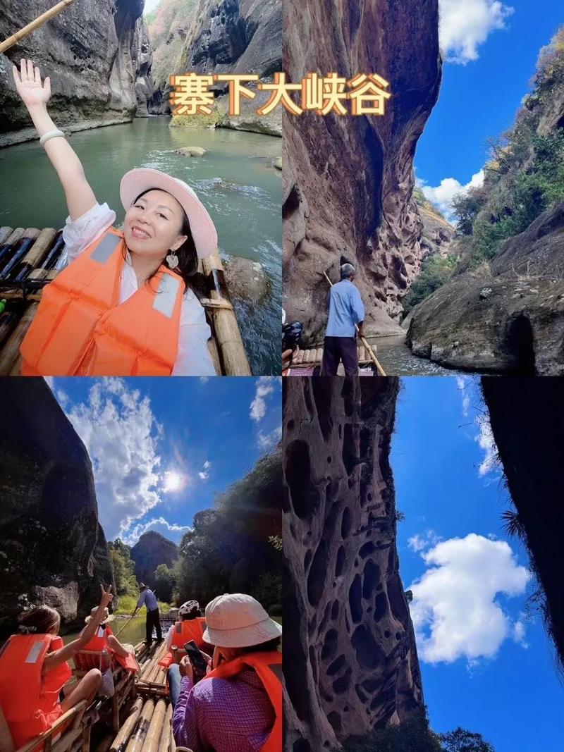 福建三明旅游攻略