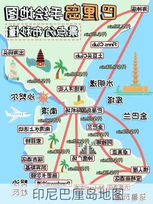 印尼巴厘岛地图