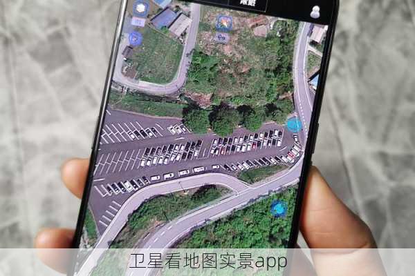 卫星看地图实景app