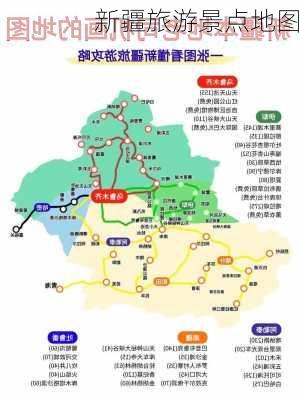 新疆旅游景点地图