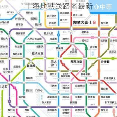 上海地铁线路图最新